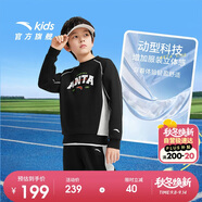安踏兒童男女童針織運動(dòng)套2025秋百搭中大童運動(dòng)兩件套A72535706