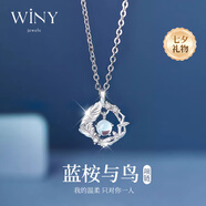 唯一（Winy）999純銀項鏈女2025新款吊墜生日七夕情人節(jié)禮物送女朋友老婆