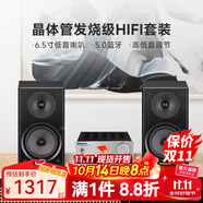 諾普聲（Nobsound）NS-2000 MKII無源音箱發(fā)燒高保真HIFI音響書架箱 hifi音箱音響組合套裝 黑NS2000+PM3藍牙HIFI組合