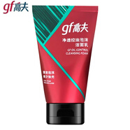 高夫（gf）男士洗面奶控油深層清潔磨砂潔面乳男青少年 凈源控油泡沫潔面乳120g