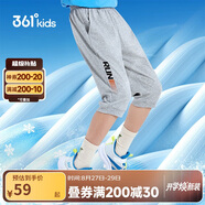 361°童裝 兒童七分褲2025夏季男大童輕薄透氣彈力褲子 灰170