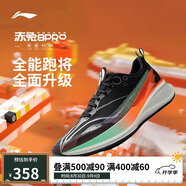 李寧赤兔8PRO 跑步鞋男鞋透氣肖戰(zhàn)同款馬拉松體測運動鞋ARPV003