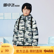 雪中飛童裝兒童輕薄羽絨服男童新款中大童女童薄款外套冬 淺綠迷彩 120