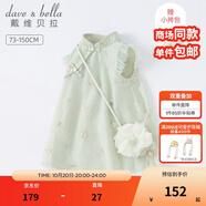 戴維貝拉（DAVE＆BELLA）唐裝中國風(fēng)旗袍兒童漢服女童夏季裙子夏裝連衣裙寶寶薄款古裝服裝 灰綠DB2221771-N 120 cm（建議身高110-120cm）