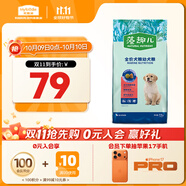 麥富迪狗糧 藻趣兒狗糧幼犬糧牛肉螺旋藻 呵護腸胃7.5kg/15斤