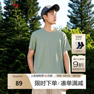 柒牌【無(wú)縫/高彈/涼感】男士短袖T恤2025夏季新款休閑百搭體恤衫 灰綠 XL (180/96A)