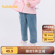 巴拉巴拉童裝女童長(zhǎng)褲兒童時(shí)尚經(jīng)典蘿卜褲小童春秋牛仔褲 牛仔中藍(lán)88201 110cm