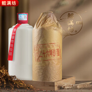 鯤滿(mǎn)坊貴州茅臺鎮醬香型白酒 高粱純糧食釀酒 高度酒53度 53度 500mL 2瓶 26坤沙酒