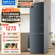 奧克斯風冷無霜218升二級能效三門冰箱家用宿舍租房辦公室節(jié)能省電低噪冷凍冷藏微冷三用BCD-218WN