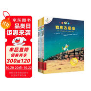 不一樣的卡梅拉（注音版 套裝共5本）我想去看海·我想有顆星星·我想有個(gè)弟弟·我去找回太陽(yáng)·我愛(ài)小黑貓 暑假作業(yè) 一升二暑假銜接 小升初暑假銜接