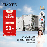 嫚熙（EMXEE）【重磅新品】牛油果低敏一次性內(nèi)褲女10A抗菌免洗旅行日拋褲15條
