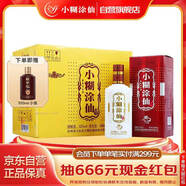 小糊涂仙（普醬）醬香型白酒 53度 500ml*6瓶 整箱裝 喜宴婚宴 商務(wù)送禮