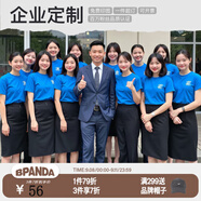 熊貓·本（ben.panda）多場景T恤定制工作服文化衫夏季短袖男情侶衣服訂做 一件起訂 C款【32支插肩撞色230g】朱紅色 S