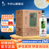 牛欄山二鍋頭銀牛珍品陳釀52度 1000ml*6瓶 52度 1000mL 6瓶 整箱裝