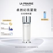 萊珀妮（La Prairie）純皙緊致幻亮精粹露150ml 面部護(hù)膚補(bǔ)水保濕生日禮物女