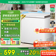 容聲（Ronshen）200升小冰柜家用減霜 冷藏冷凍柜兩用冰柜母嬰母乳小冰箱臥式冷柜一級(jí)能效BD/BC-200ZMSMB國(guó)家補(bǔ)貼