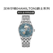漢米爾頓（Hamilton）瑞士手表 爵士系列開(kāi)心自動(dòng)機械男士腕表送禮H32705142