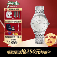 浪琴（LONGINES）瑞士手表 律雅系列 石英機械男表送男友七夕送禮 L4.860.4.72.6機械35mm