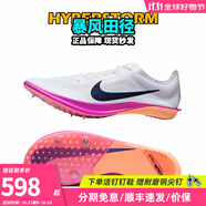 耐克（NIKE）田徑精英Nike ZoomX Dragonfly蜻蜓男女中長(zhǎng)跑釘鞋1500-10000米 Dragonfly2/FD8413-100 42.5