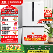 西門(mén)子（SIEMENS）605升十字四開(kāi)門(mén)對開(kāi)門(mén)家用冰箱家電國家補貼以舊換新 一級能效 無(wú)霜冷藏保鮮大怪獸 白K56L20CMEC