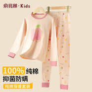 俞兆林女童秋衣秋褲套裝純棉兒童保暖內衣中大童100%全棉睡衣女孩棉毛衫