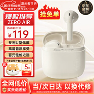 漫步者（EDIFIER）花再 Zero Air 真無(wú)線(xiàn)藍牙耳機半入耳式耳麥降噪游戲新款適用于蘋(píng)果Pro安卓小米紅米榮耀漫游花在 月白+柯基狗耳機套+入會(huì )享5元