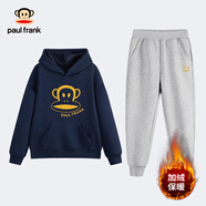 大嘴猴（paul frank）童裝兒童加絨套裝2025冬季款舒適保暖休閑運動(dòng)中大童時(shí)尚厚款套裝 193F藏青 120