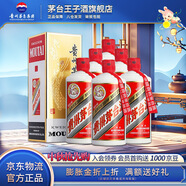 茅臺（MOUTAI）貴州飛天茅臺酒【中秋節(jié)送禮】 醬香型高度白酒  婚宴 喜酒 名酒 43度 500mL 6瓶 飛天茅臺（原封箱）