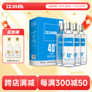 江小白40度清香白酒 高粱酒銀蓋500ml 純糧食白酒整箱裝 40度 500mL 4瓶