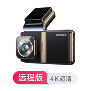 捷渡（JADO）行車(chē)記錄儀360度全景前后雙攝停車(chē)監控體機2025新款免走線(xiàn) 4K遠程版_D380Pro遠程監控_2160P1年 單鏡頭_套餐四升級128G卡+24H停車(chē)監控線(xiàn)+超
