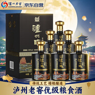 瀘州老窖52度濃香型白酒整箱糧食酒口糧酒婚禮商務(wù)白酒500ml*6瓶 中秋禮品
