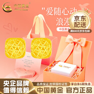 中國(guó)黃金（CHINA GOLD）黃金耳釘女足金小方糖耳釘耳飾情人節(jié)實(shí)用生日禮物送女友老婆媽媽 足金小方糖耳釘 約1g【心動(dòng)摯愛禮盒】
