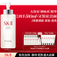 SK-II神仙水330ml精華液sk2化妝品護膚品水乳套裝禮盒生日禮物女