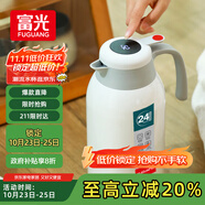 富光保溫壺大容量內(nèi)外304不銹鋼顯溫壺家用暖壺按壓式熱水壺開水瓶