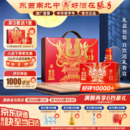 張弓超值無雙（紅金） 濃香型白酒 52度 500ml*2瓶 禮盒裝