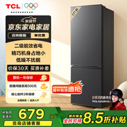 TCL 171升雙開門二門雙溫區(qū)節(jié)能二級能效節(jié)能低音養(yǎng)鮮冰箱小型便捷租房迷你冰箱國家補貼R171L1-B