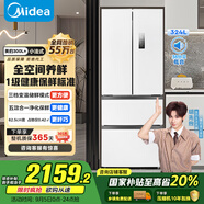 美的（Midea）340法式多門(mén)四開(kāi)門(mén)小戶(hù)型一級能效雙變頻家用冰箱國家補貼20%超薄風(fēng)冷無(wú)霜節能MR-340WFPE白色