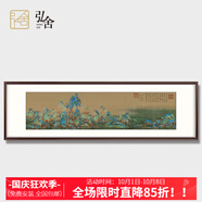弘舍新中式客廳裝飾畫(huà)茶室掛畫(huà)辦公室背景墻壁畫(huà)千里江山仿古山水畫(huà) 雅致胡桃《獨占鰲頭》 成品尺寸：寬235*高70cm