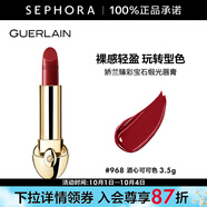 嬌蘭（Guerlain） 臻彩寶石緞光唇膏 經(jīng)典緞光【單獨內(nèi)芯】 口紅 3.5g， 968 酒心可可色