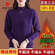 皮爾卡丹（pierre cardin）品牌高檔輕奢羊毛衫女冬季加絨毛衣寬松保暖一體絨針織上衣加厚羊 品牌高端新品-紫色 半高領(lǐng)全身 加絨 S 建議90斤內