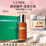 海藍之謎（LA MER）精萃柔酸水100ml保濕爽膚水護膚品化妝品禮盒七夕情人節(jié)生日禮物