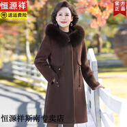 恒源祥媽媽秋冬仿水貂絨外套女中年婦女冬季時(shí)尚洋氣中長(cháng)款加厚呢子大衣 深棕色  XL 建議105-120斤