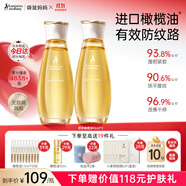 袋鼠媽媽妊娠油準孕婦護膚品改善紋路舒緩妊娠紋舒紋橄欖油精華身體按摩油 【贈超值禮包】舒紋橄欖油96ml*2