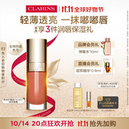 嬌韻詩植萃盈潤護唇油李佳琦共創(chuàng)色唇釉27 口紅唇膏隱形唇紋禮物送女友