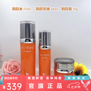 心清堂面膜凍干粉防護乳洗面奶乳液凝露衡膚凈顏潤舒臻顏面霜七夕禮物 潤舒水+精華乳+霜【干/敏肌】