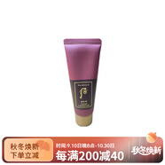后（The history of Whoo）津率享潔面清潔肌膚40 40ml