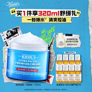 科顏氏（Kiehl's）高保濕清爽果凍面霜125ml 控油補(bǔ)水收毛孔生日送男友禮物