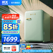 哈士奇HCK【至高補(bǔ)貼15%】107升復(fù)古小型冰箱圓弧超薄冷凍冷藏單門(mén)家用民宿辦公保鮮低噪嵌入BC-130RDC 淺綠色丨溫潤(rùn)質(zhì)感把手丨107L冷凍冷藏雙溫
