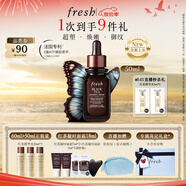Fresh馥蕾詩紅茶凝時煥活「普拉提」精華50ml護膚補水中秋生日禮物女男