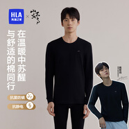 海瀾之家【山不在高】秋衣秋褲男女25新品純棉210g抗菌防螨薄保暖內衣套裝